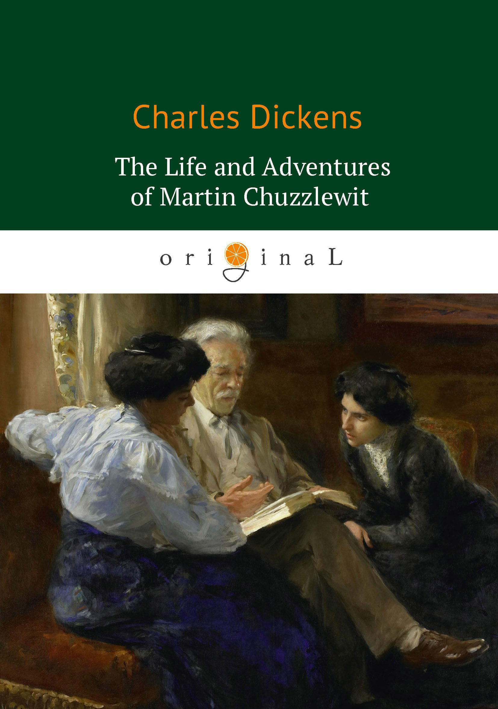 The Life and Adventures of Martin Chuzzlewit = Жизнь и приключения Мартина Чезлвита: на англ.яз
