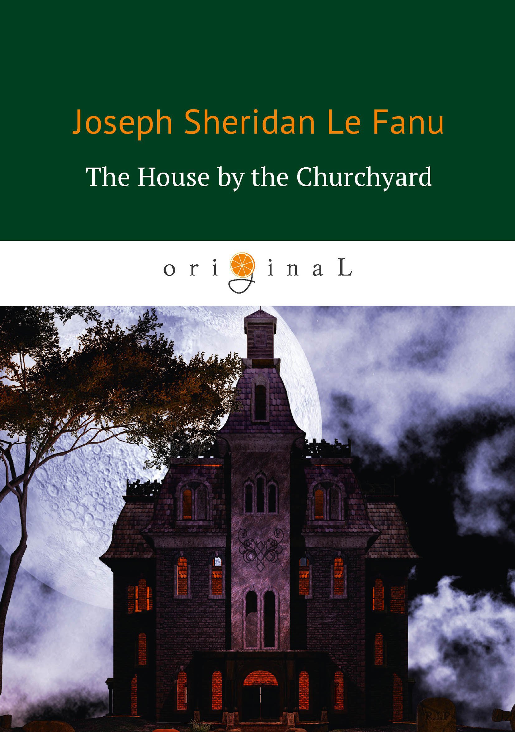 The House by the Churchyard = Дом у кладбища: роман на англ.яз