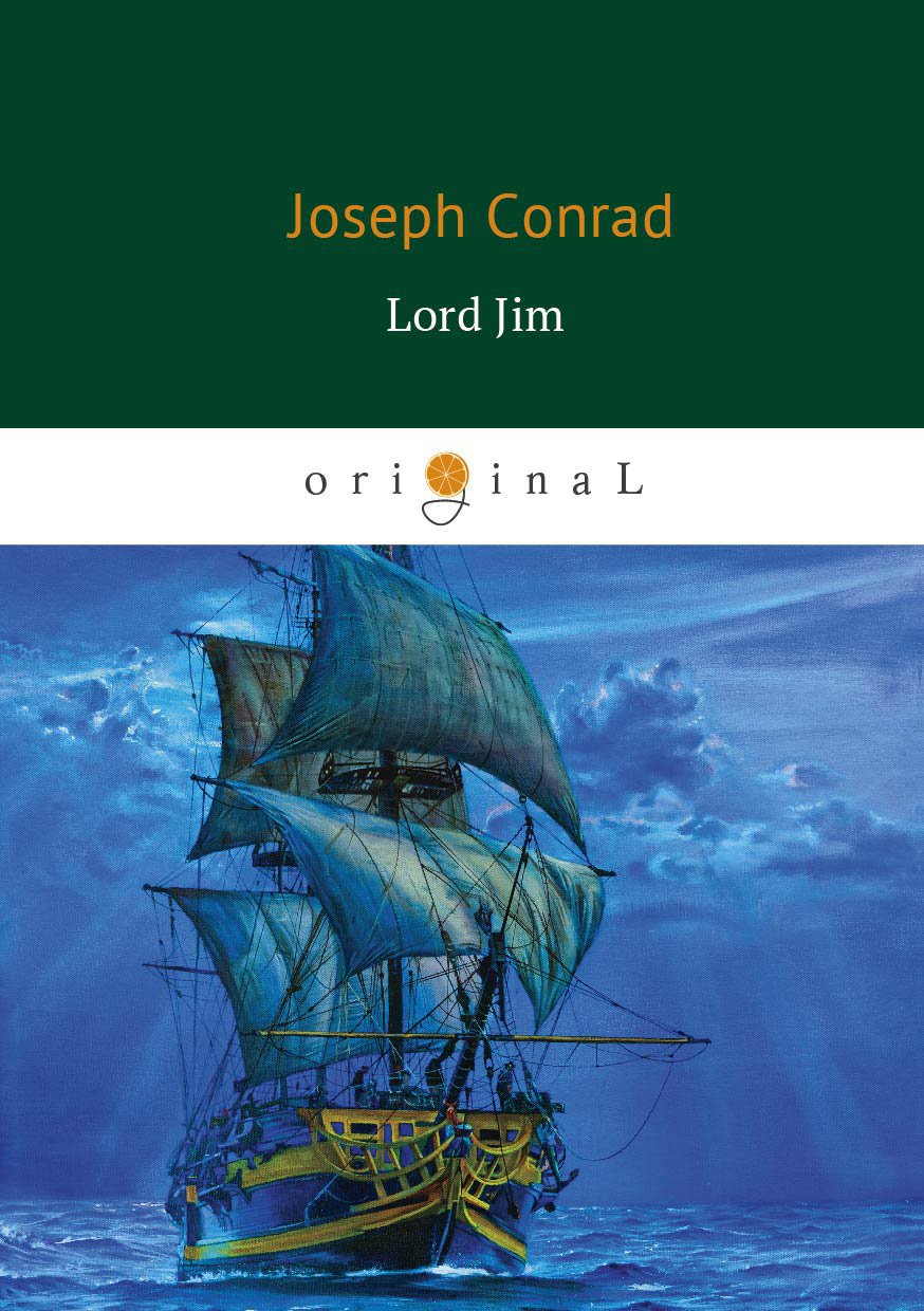 Lord Jim = Лорд Джим: роман на англ. Яз