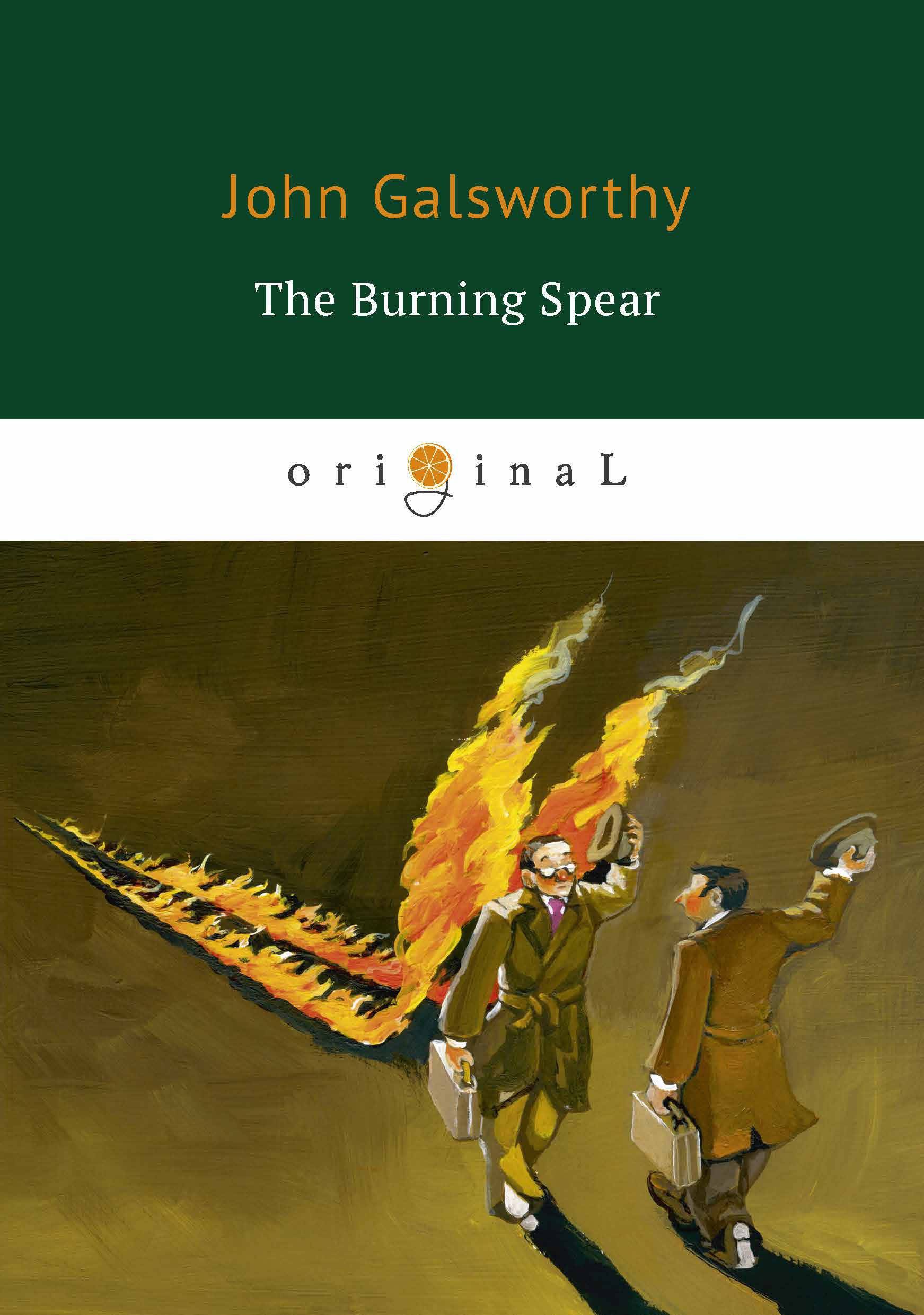 The Burning Spear = Пылающее копье: на англ.яз