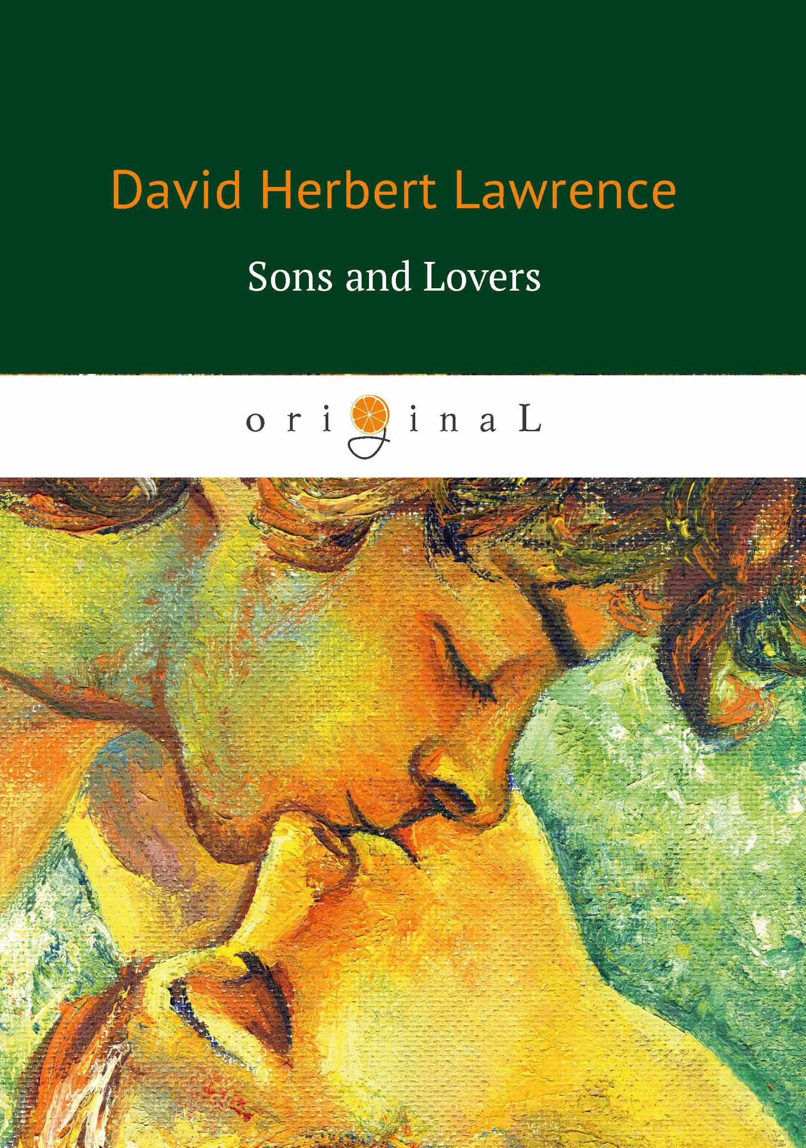 Sons and Lovers = Сыновья и любовники: роман на англ.яз