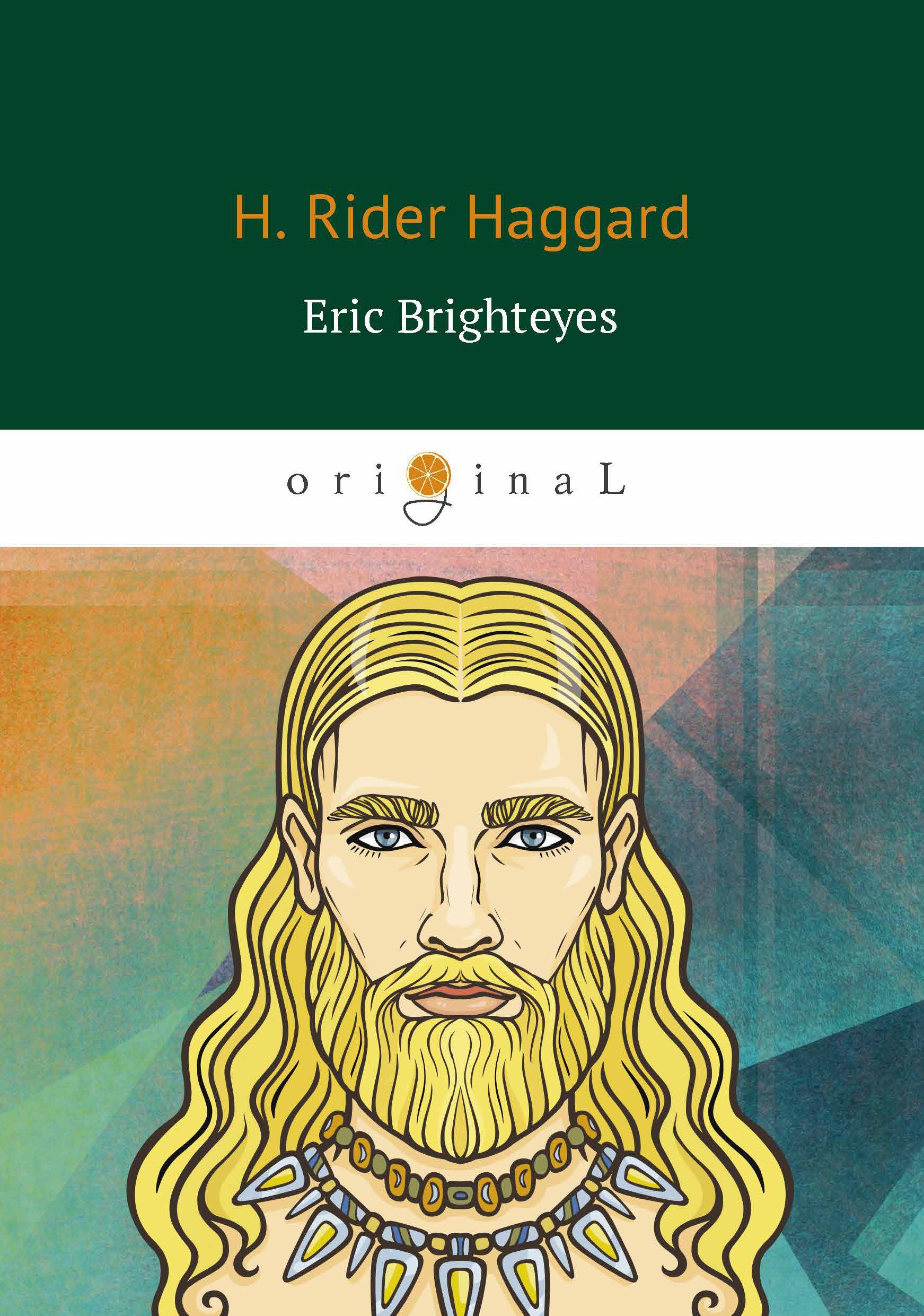 Eric Brighteyes = Эрик Светлоокий: роман на англ.яз