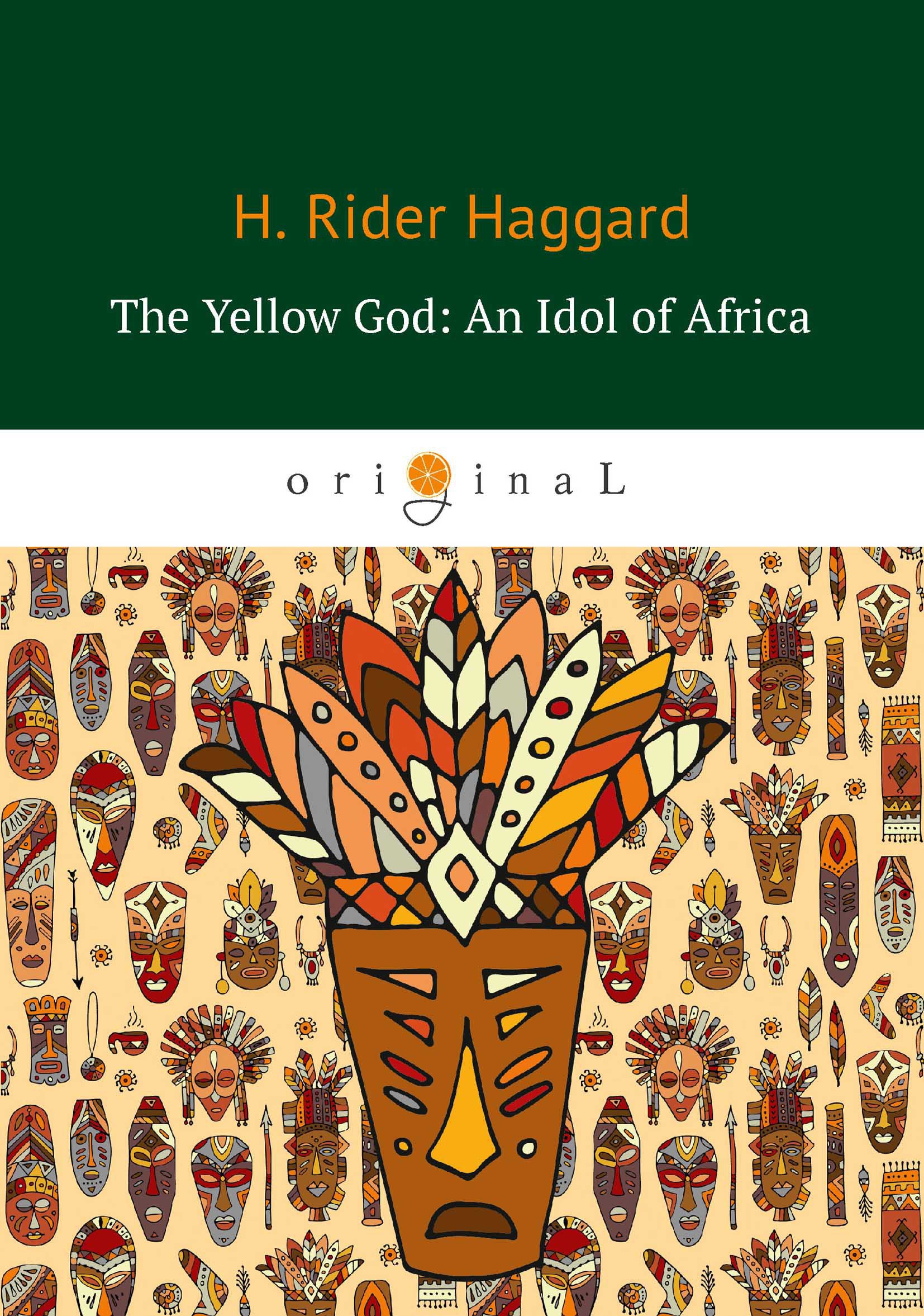 The Yellow God: An Idol of Africa = Желтый бог: африканский идол: на англ.яз