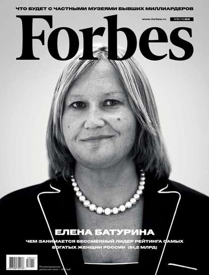 Forbes 11-2018