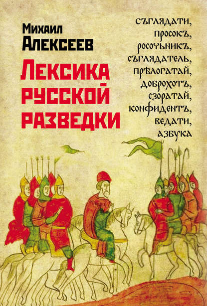 Астраханский край в годы революции и гражданской войны (1917–1919)