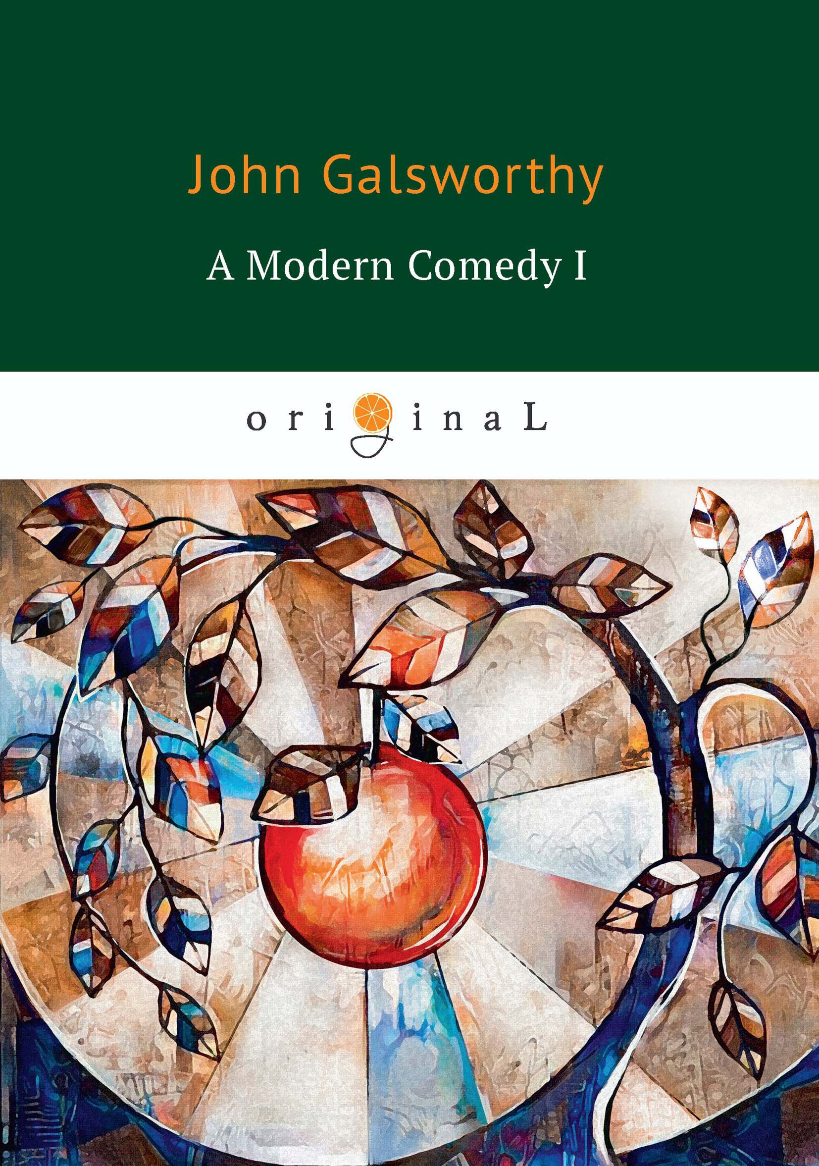 A Modern Comedy 1 = Современная комедия 1: на англ.яз
