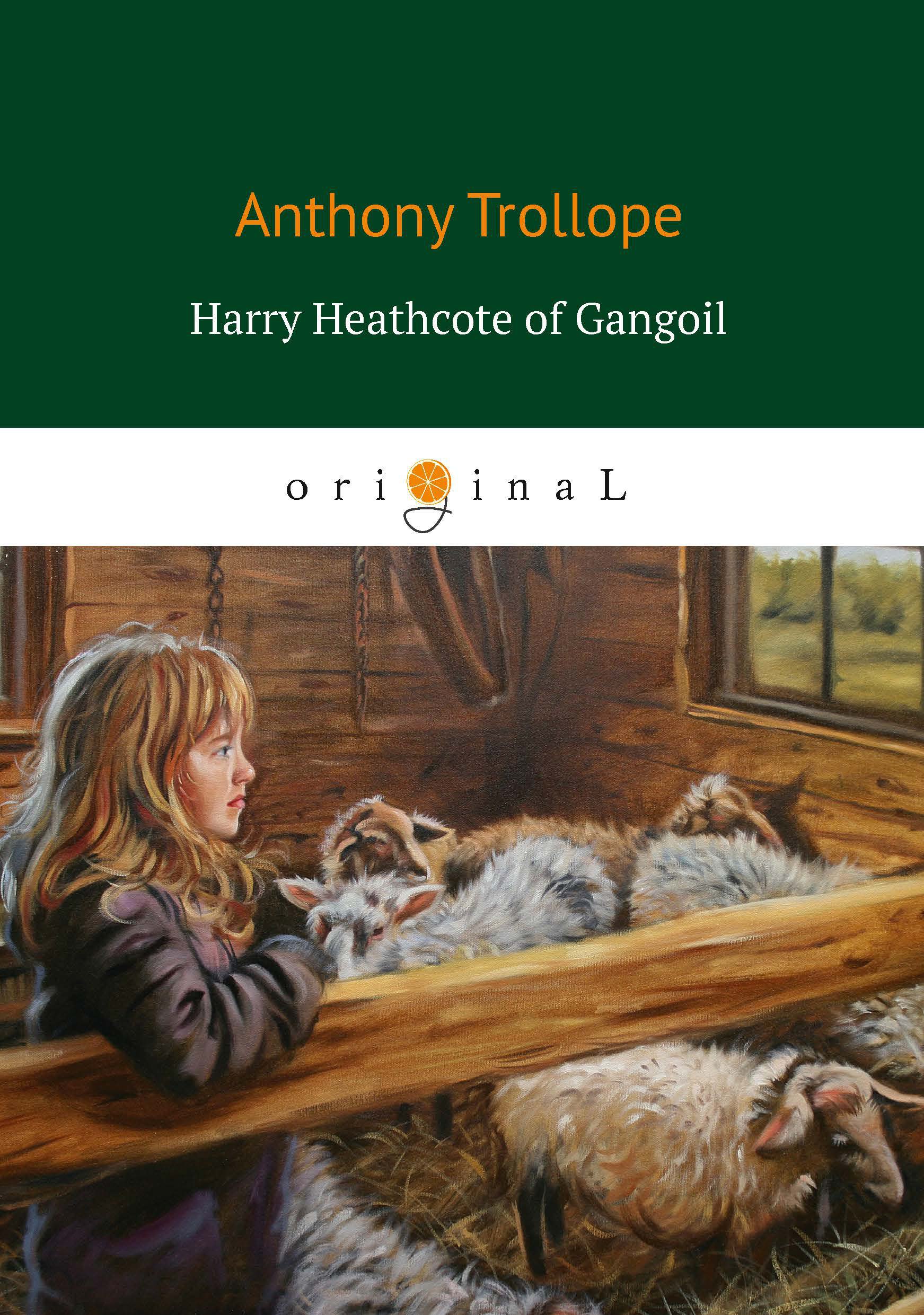 Harry Heathcote of Gangoil = Гарри Хиткоут из Гэнгула