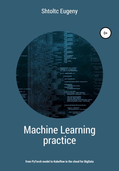 Machine learning in practice – from PyTorch model to Kubeflow in the cloud for BigData