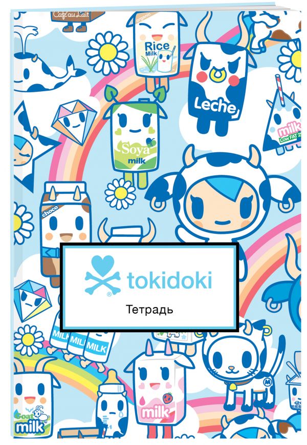 Тетрадь общая «tokidoki. Молочко», А5, 48 листов