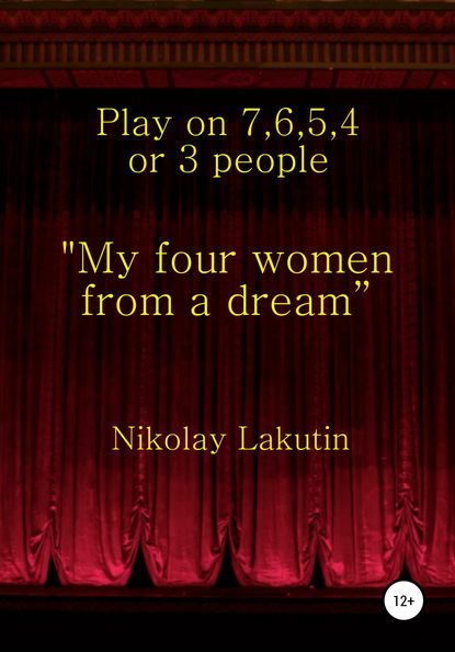 ""My four women from a dream”. Play on 7, 6, 5, 4 or 3 people
