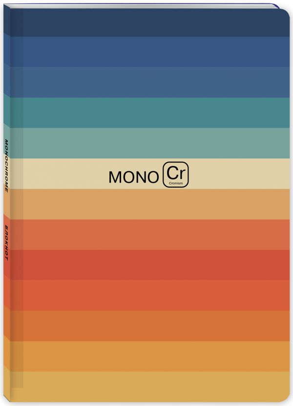 Блокнот Monochrome, А4, 40 листов