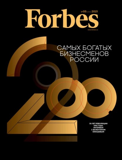 Forbes 05-2021