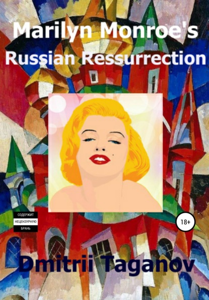 Marilyn Monroe’s Russian Resurrection